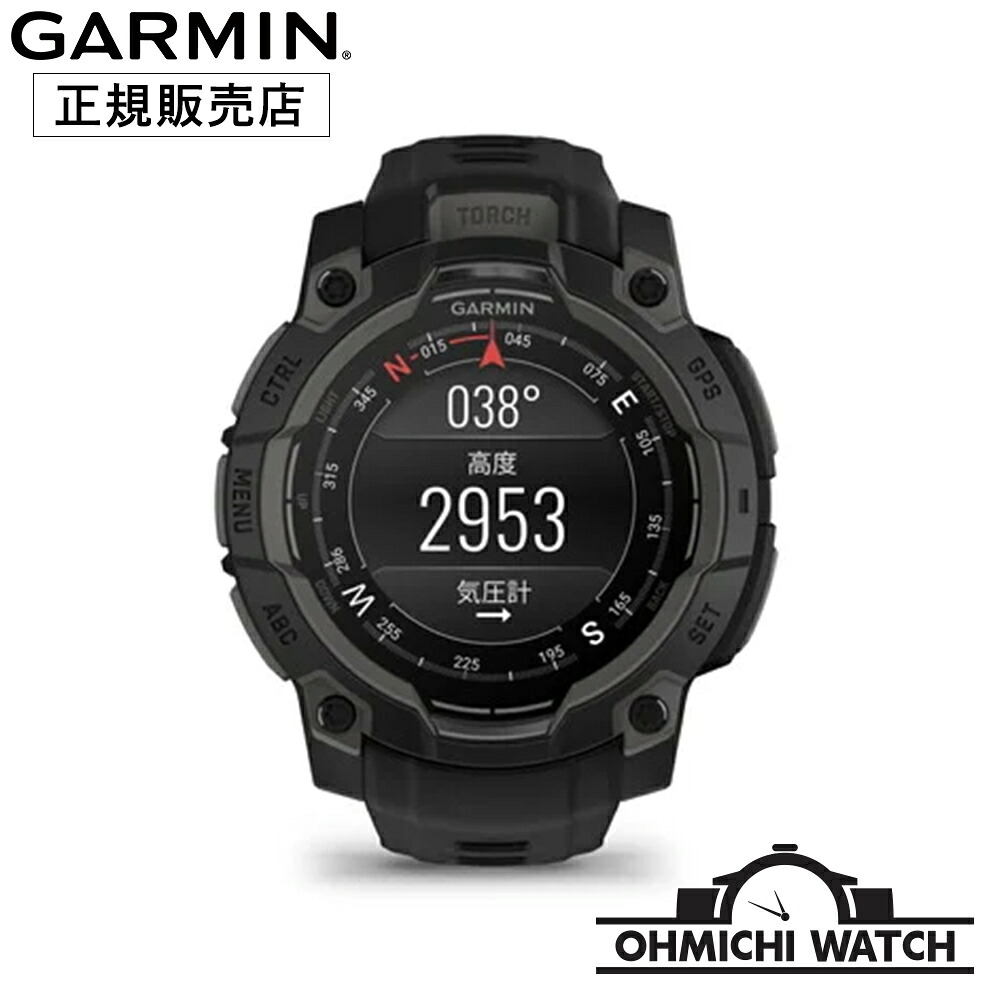 [送料無料] GARMIN ［日本正規品］ [1～3日で発送] 腕時計 メンズ mens ウォッチ OHMICHI watch ガーミン 防水 タフネスGPSウォッチ Black 010-02936-30