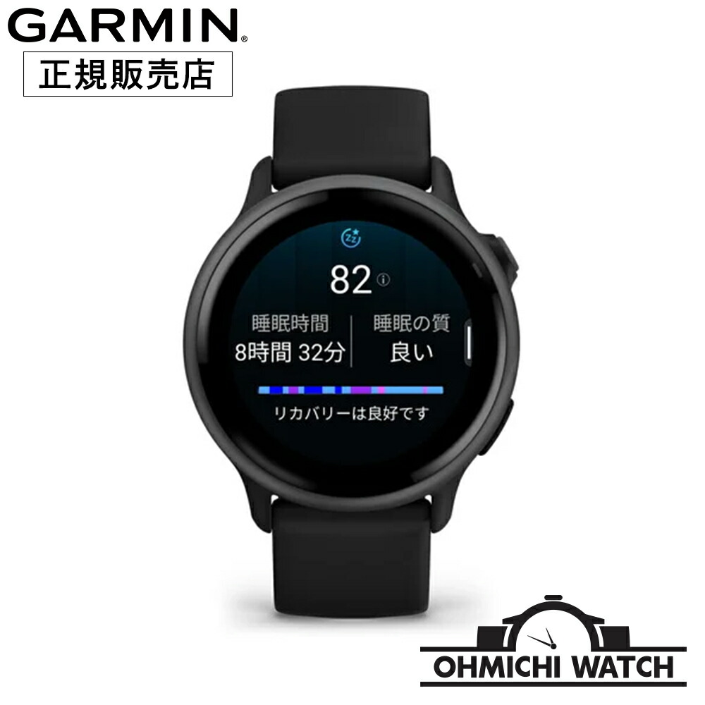 [送料無料] GARMIN ［日本正規品］ 腕時計 メンズ mens ウォッチ OHMICHI watch ガーミン 防水 タフネスGPSウォッチ 010-02985-30 vivoactive 6 フィットネスGPSウォッチ Black / Slate