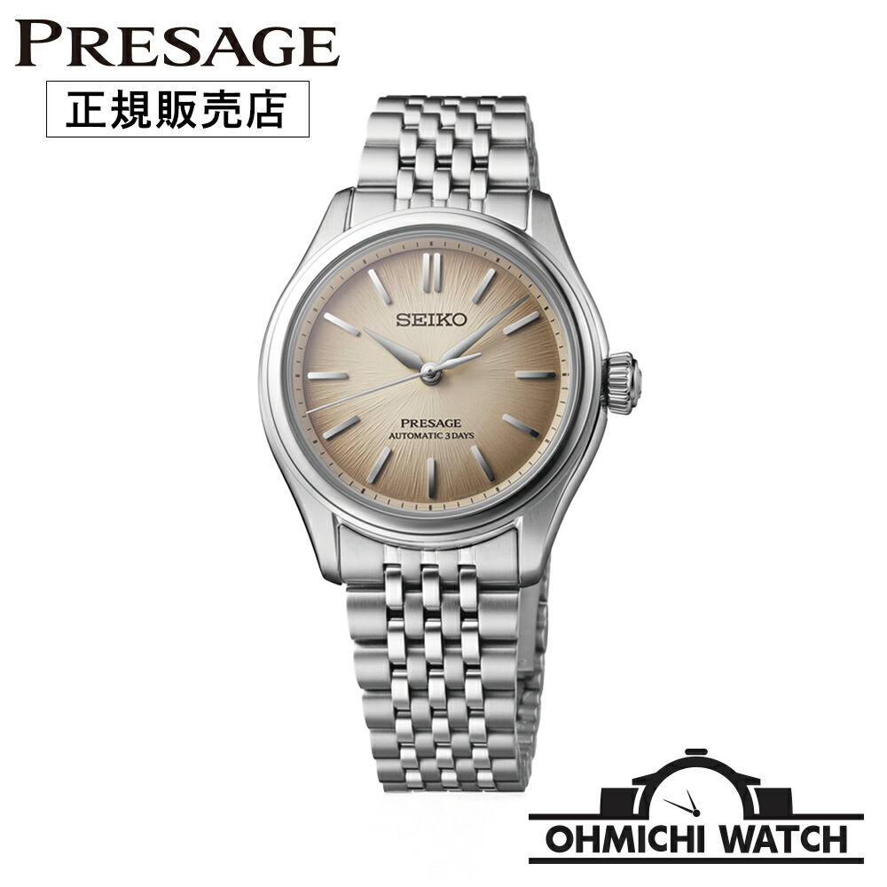[送料無料] [1～3日で発送] SARX131 presage【在庫あり 即納】 腕時計 メンズ ウォッチ OHMICHI watch SEIKO セイコー プレザージュ 正規品 セイコーグローバルブランドコアショップ専用モデル｜オオミチ時計店　店