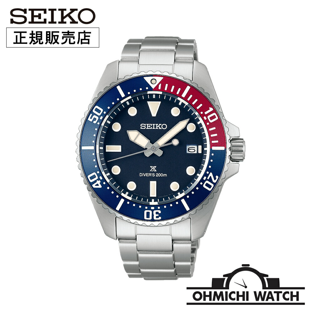 [送料無料] [1～3日で発送] SBDJ061 SEIKO Prospex 【日本正規品】 腕時計 メンズ mens セイコー ウォッチ OHMICHI watch プロスペックス Diver Scuba｜オオミチ時計店　店