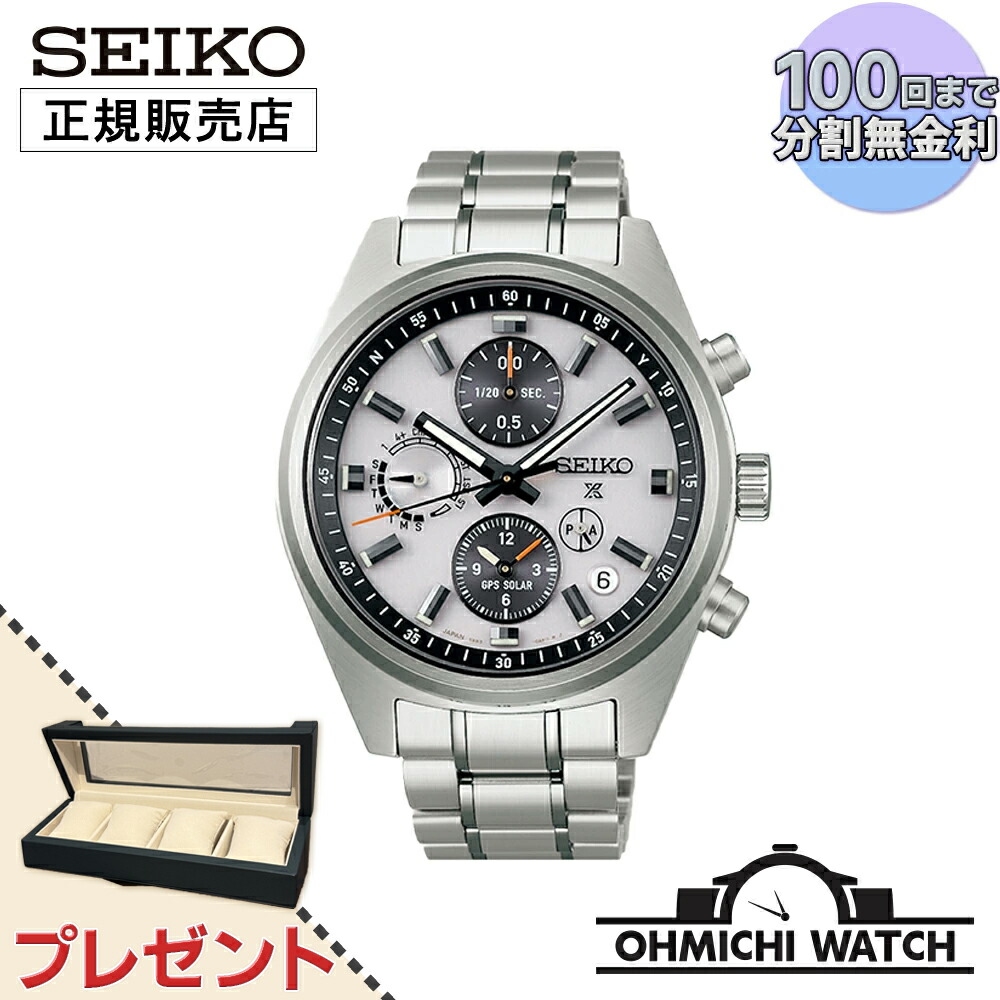 [送料無料] [1～3日で発送] SBED009 SEIKO Prospex 【日本正規品】 腕時計 メンズ mens セイコー ウォッチ OHMICHI watch プロスペックス