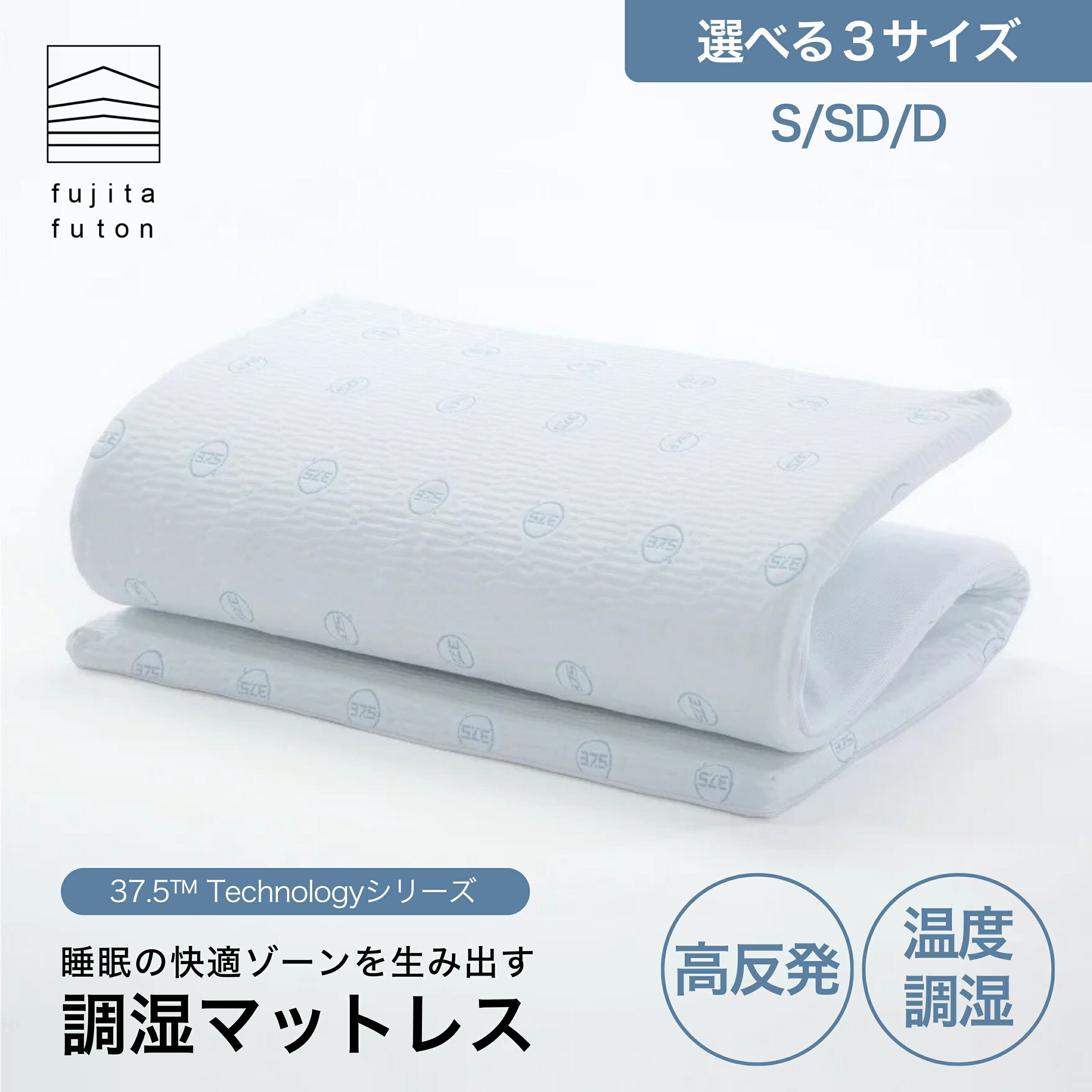 楽天市場】上位モデル累計40万枚突破！ マットレストッパー