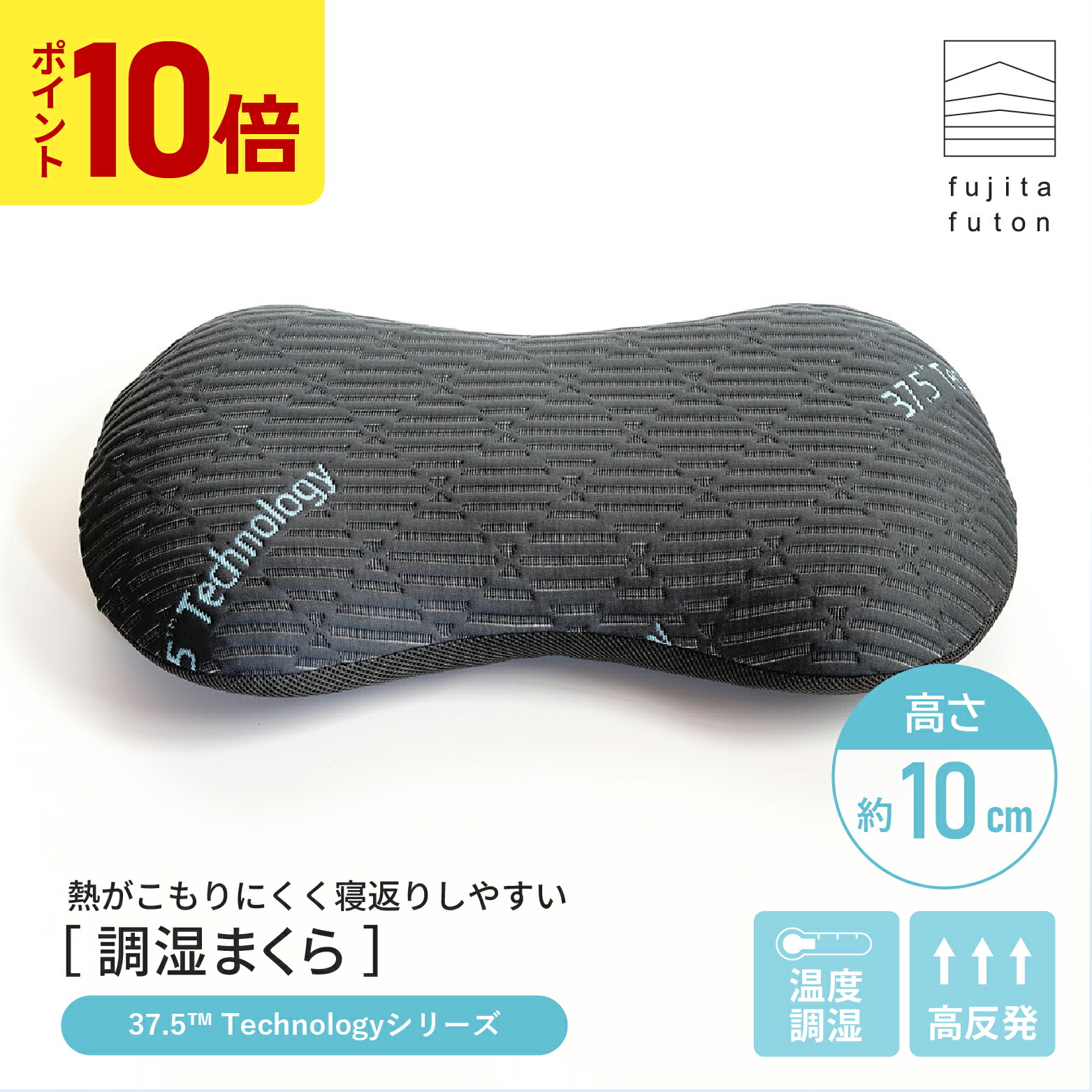 楽天市場】送料無料 ブレスエアー ダブルサポートピローII デラックス