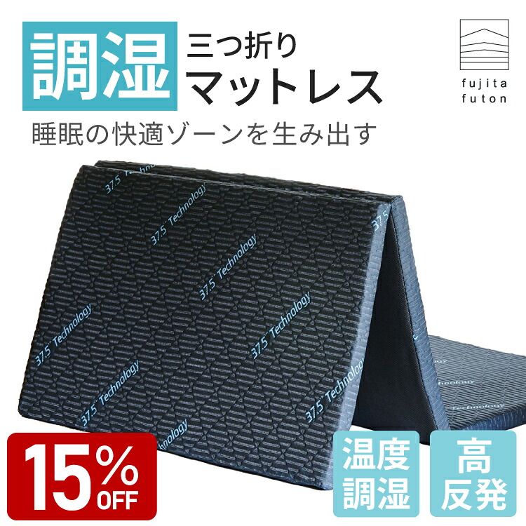 近江思いがけずんの敷布団 引きあわせる軍用地図！