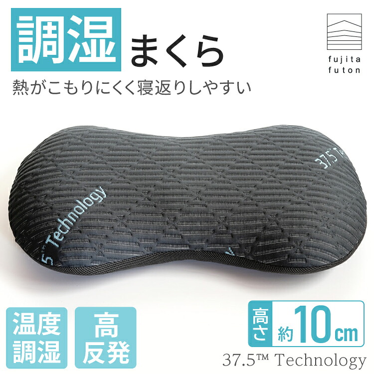 熱い時季も好いたらしいに！夏用お布団特集