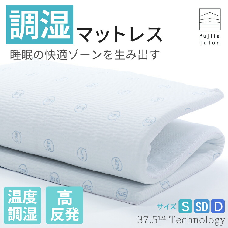 熱い時節も好いたらしいに！夏用お布団特集