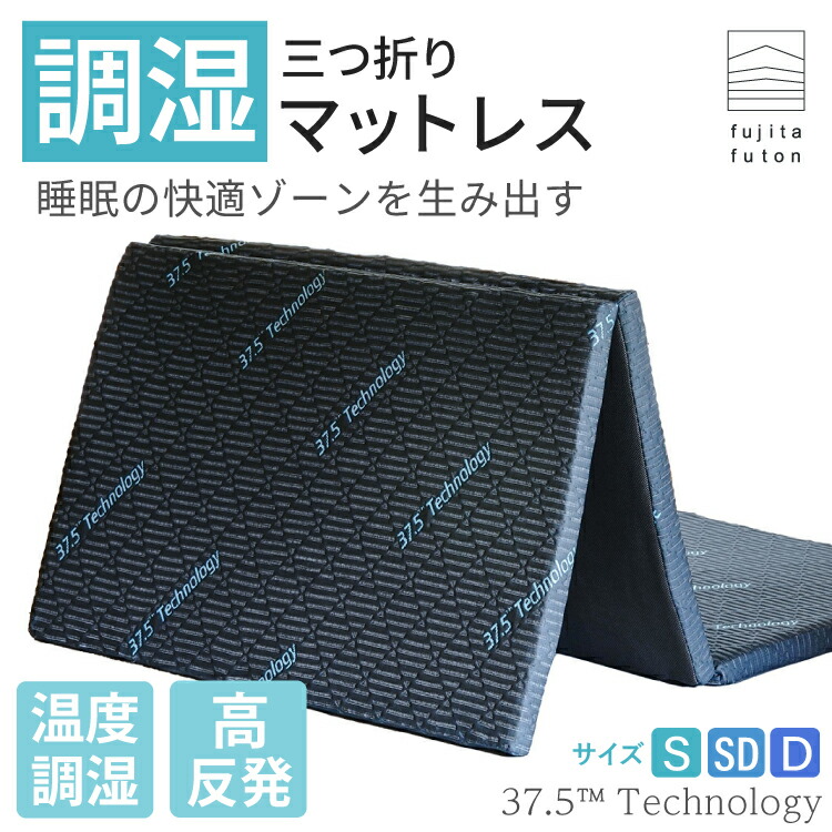 熱い時節も好いたらしいに！夏用お布団特集