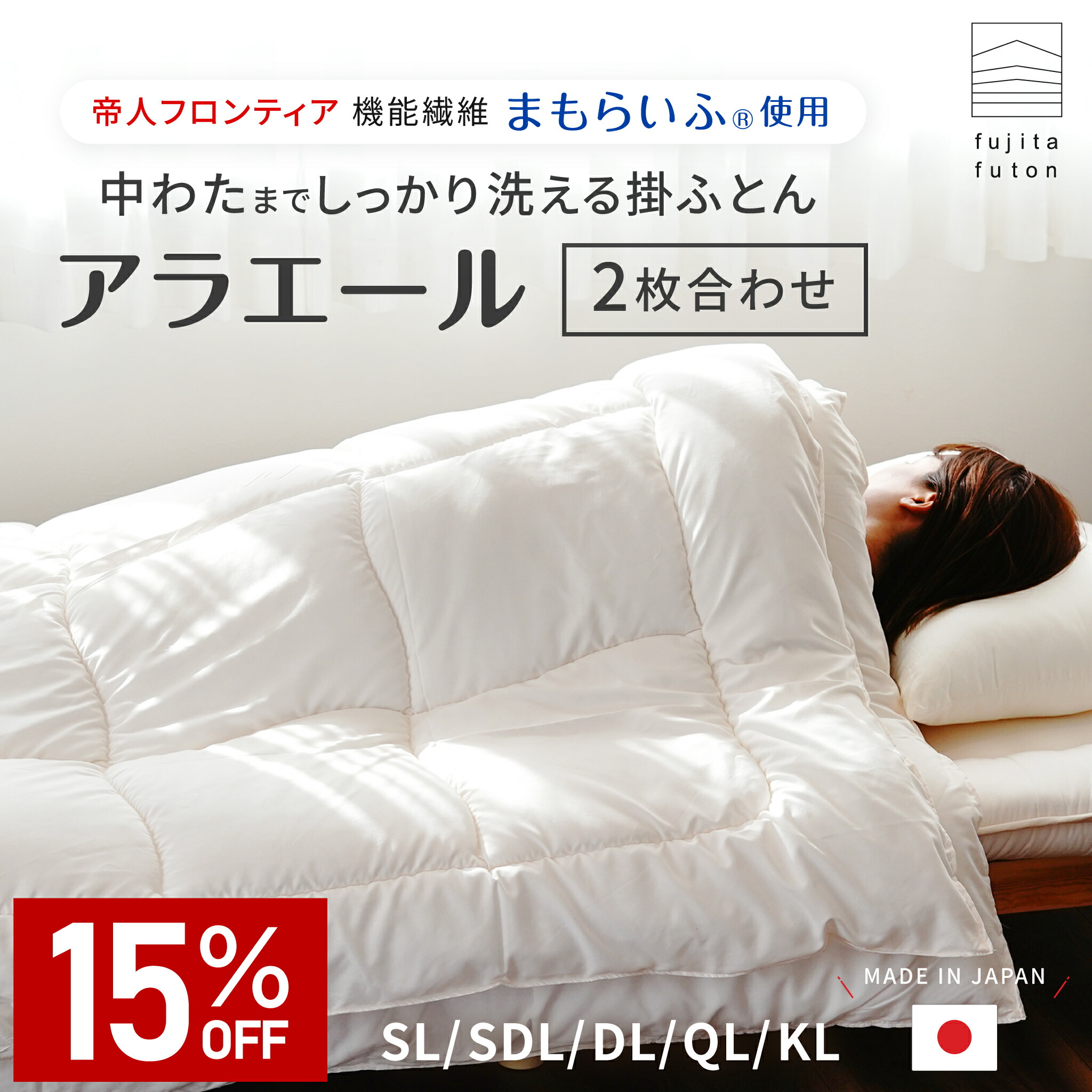 近江思い掛けずんの敷布団 読み合わせる軍用地図！