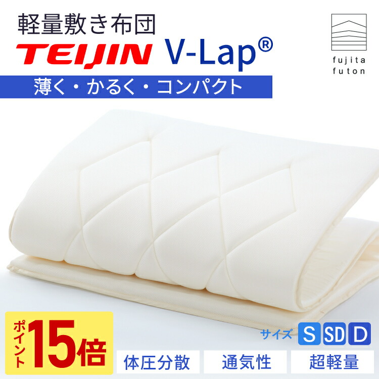 熱い時期も好いたらしいに！夏用お布団特集