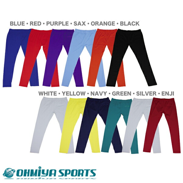 youth green compression pants