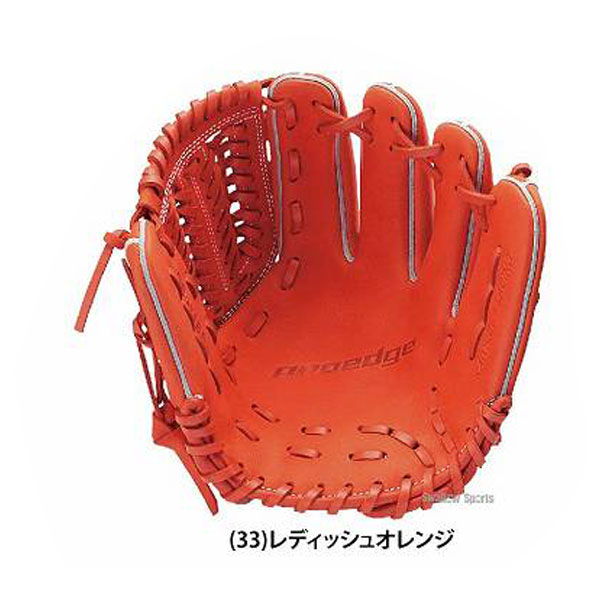 最終値下げ Proedge プロエッジ 136 Pej186 33 エスエスケイ Ssk 内野手用 野球用品 クリスマスのプレゼント用にも 野球部 J号球 136 Pej186 33 Nextradio Co Ug