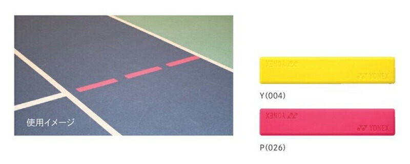 楽天市場】ヨネックス コートマーカー AC510 シリコン製 16枚セット I