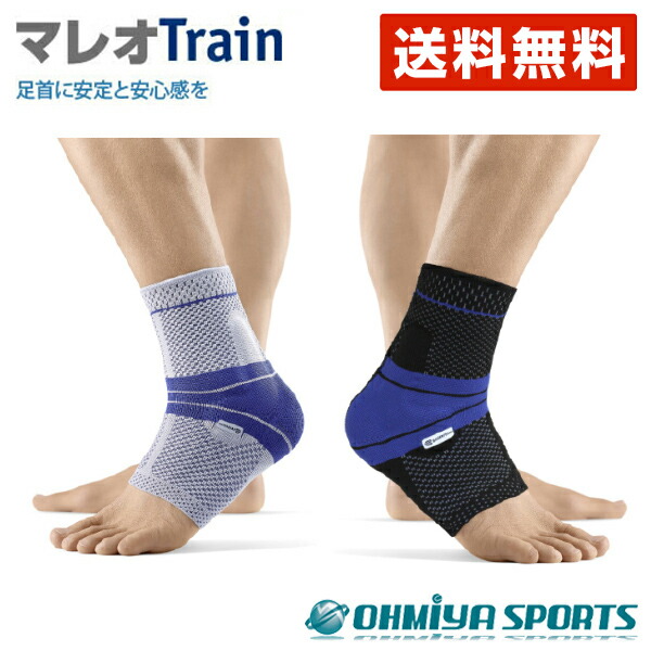 楽天市場】足首サポーター 右足用 マレオトレイン スポーツ ランニング