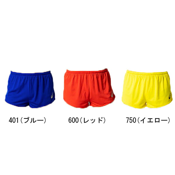 yellow running shorts