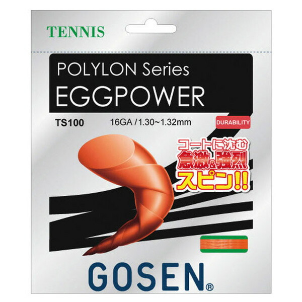 楽天市場】ゴーセン GOSEN テニスガット 単張り ポリロン エッグ