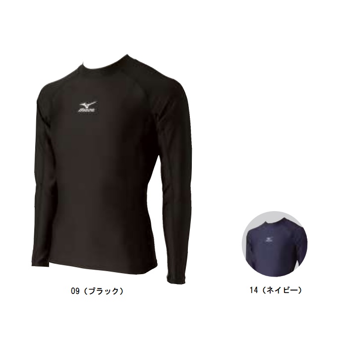 楽天市場】スクール水着 男の子 ミズノ SS~XOサイズ MIZUNO