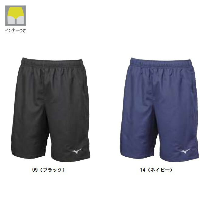 楽天市場】ミズノ（MIZUNO）（メンズ）水着 ウォータショーツ S