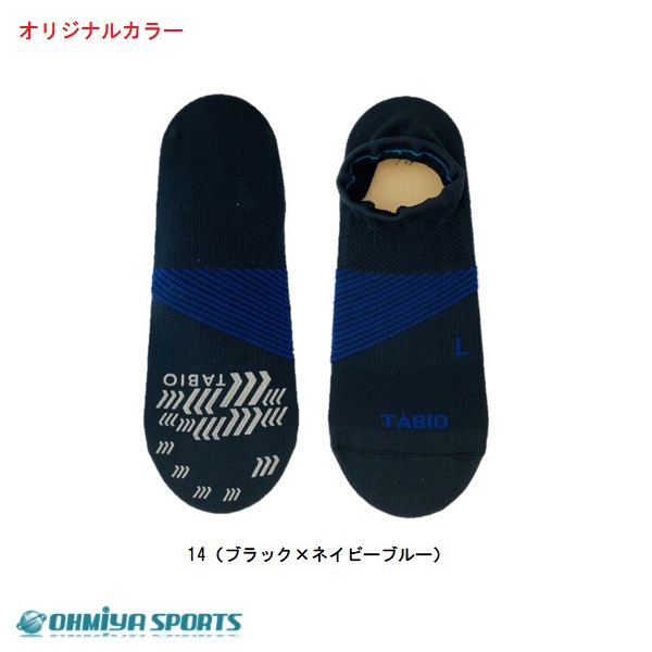 【楽天市場】【メール便にて送料無料】タビオ tabio 陸上 ランニングソックス T＆Fソックス 靴下 TAB-TF レーシングソックス