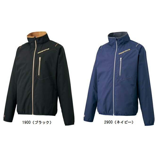 楽天市場】☆在庫限りのお買い得☆ ZETT【ゼット】 プロステイタス