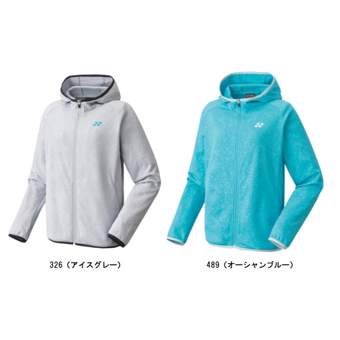 最大66%OFFクーポン ヨネックス YONEX ウィメンズニットウォームアップパーカー テニスウォームアップジャケット レディース 58096  fucoa.cl
