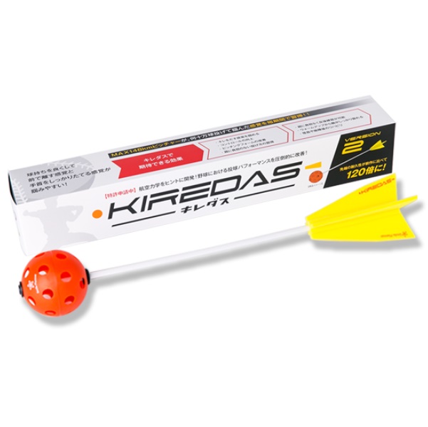 KIREDAS(キレダス)&KIREDAS2(キレダスアスリート) 999-kiredasv2n.jpg