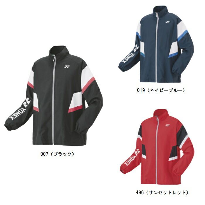 YONEX ネイビー/ホワイト ジャケット S 楽天市場】【10％OFFクーポン対象☆7/25 20時～6H限定