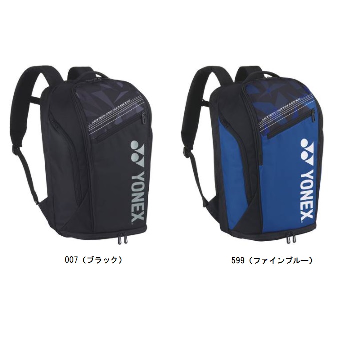 ヨネックス YONEX バックパックＬ テニスラケット2本 34L テニスバッグ BAG2208L 【全品送料無料】