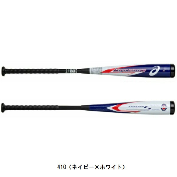 楽天市場】アシックス ASICS レガートゼロ バット 野球 軟式
