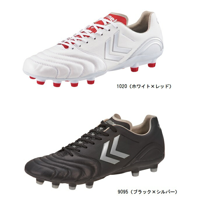 ヒュンメル hummel ヴォラートII サッカースパイク HAS1240R 【SALE／97%OFF】