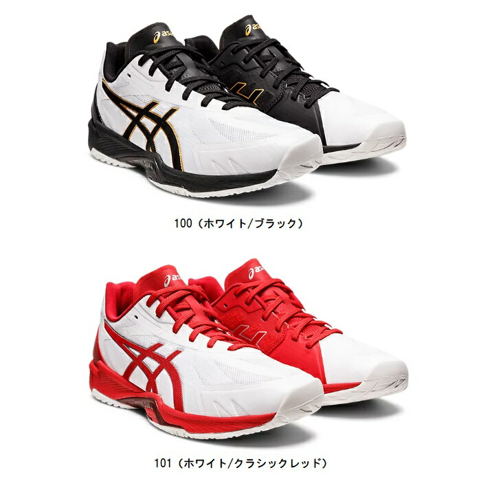 安い アシックス asics V-SWIFT FF 3 ユニセックス バレーボールシューズ 1053A042 fucoa.cl