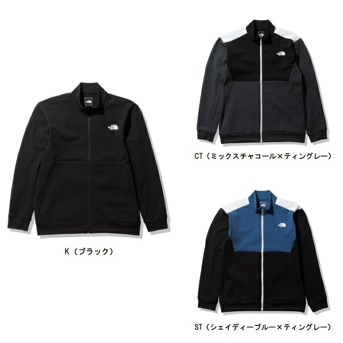 ザ ノースフェイス THE NORTH FACE アンビションジャケット トレーニングジャケット NT62291 絶品