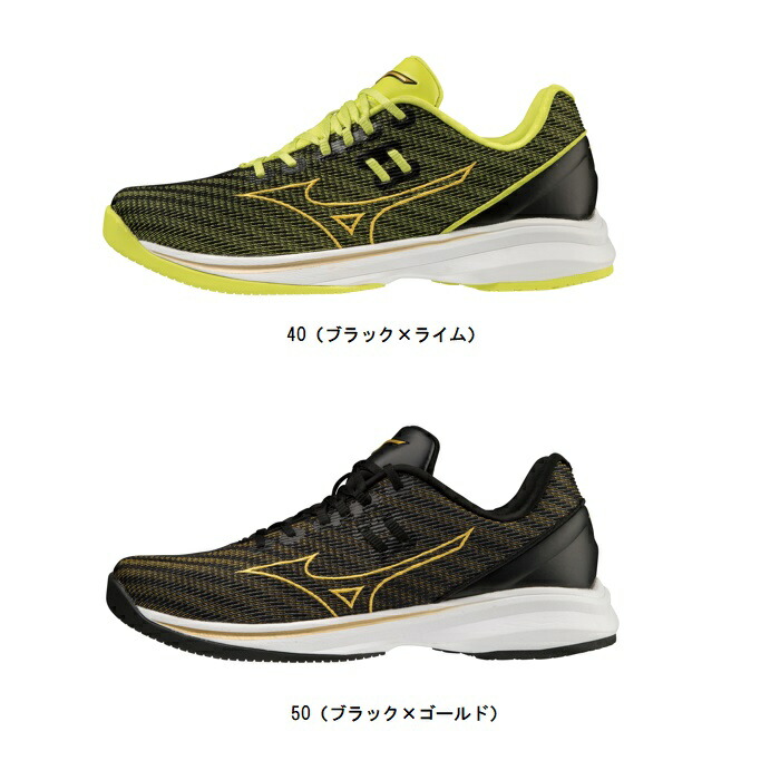 ミズノプロトレーニングシューズ(ブラック／ライム) 楽天市場】ミズノ ミズノプロ オーダー トレーニングシューズ