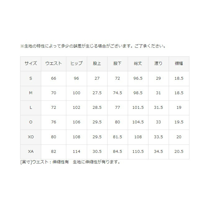 春の新作 デサント DESCENTE S.F.TECH SHIELD ロングパンツ トレーニングパンツ DMMUJG11 pacific.com.co