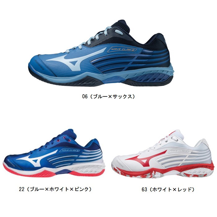 ミズノ MIZUNO ウエーブクロー2 バドミントンシューズ ユニセックス 71GA2110