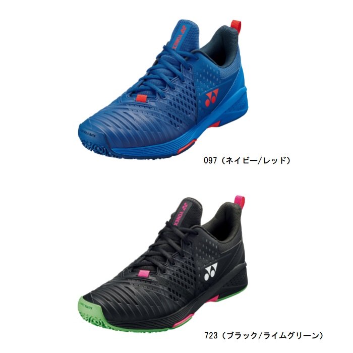 買得 ヨネックス YONEX テニスシューズ メンズ パワークッション ソニケージ3 メン GC SONICAGE MEN オムニ クレーコート用  SHTS3MGC-097