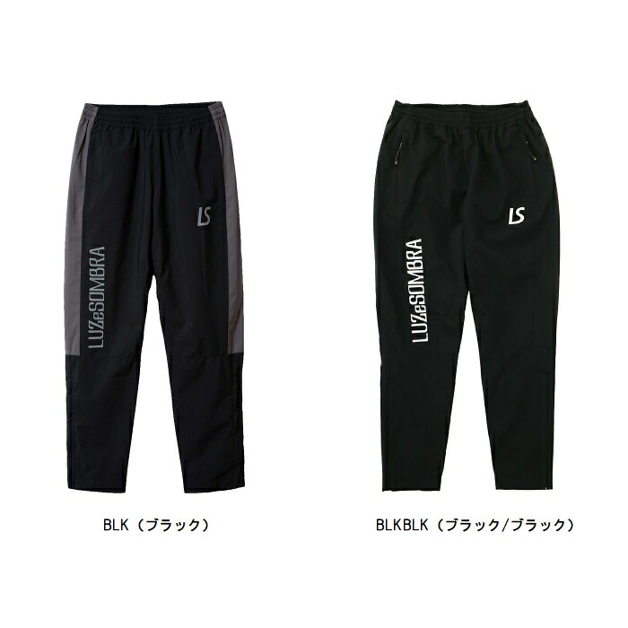 ルースイソンブラ LUZ e SOMBRA Jr STRETCH TAFTA MESH LONG PANTS ジュニアサッカーウォームアップウェア F2021404