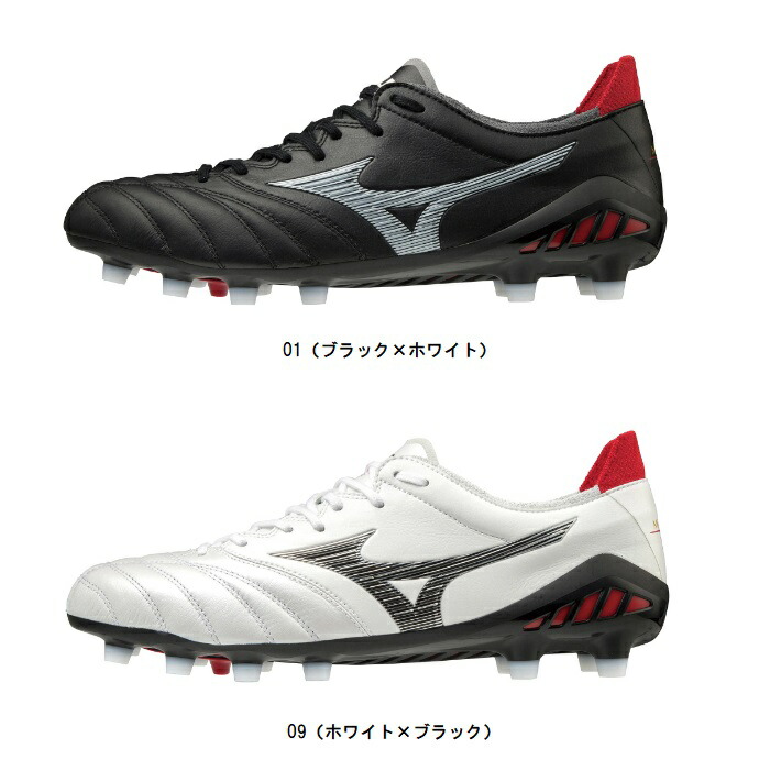 楽天市場】ミズノ モレリア NEO 3 JAPAN mizuno 【サッカー