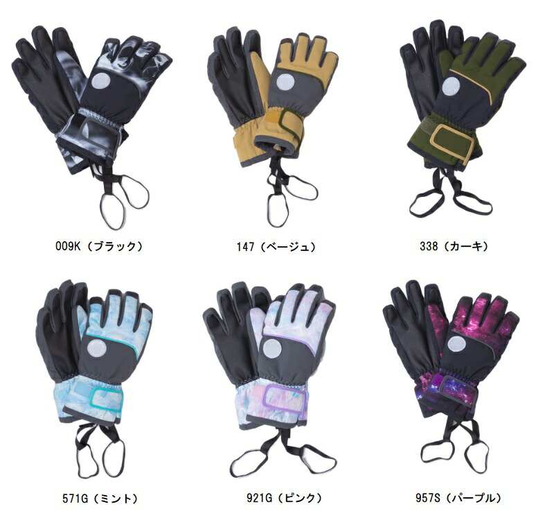 楽天市場】オンヨネ レセーダ ジュニア スキーグローブ 手袋 子供