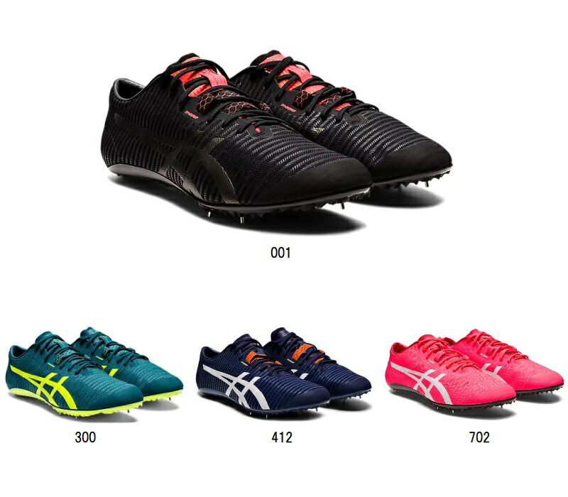 【新品未使用】アシックス 陸上 スパイク 短距離 ジェットスプリント2 楽天市場】【送料無料】asics (アシックス) JETSPRINT2