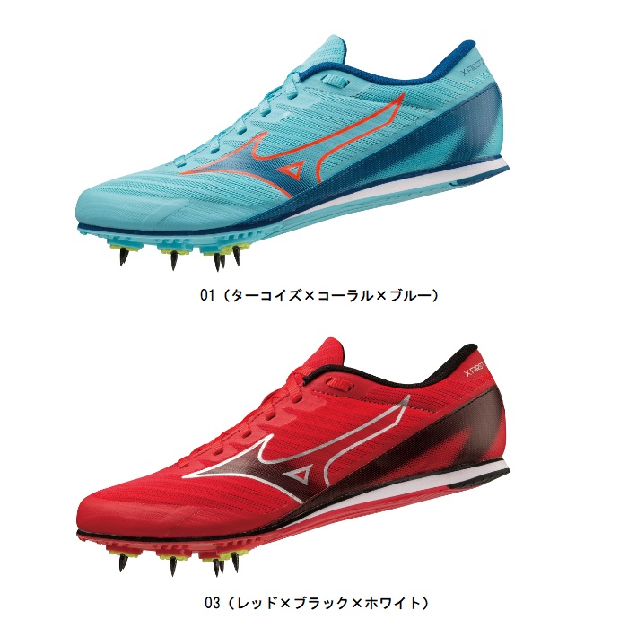 楽天市場】ミズノ エックスファースト2 陸上スパイク 短距離 中距離 長