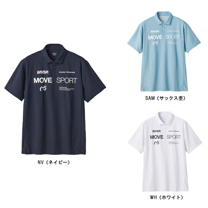 デサント DESCENTE SUNSCREEN ミニ鹿の子 ポロシャツ 半袖ポロシャツ DMMVJA74