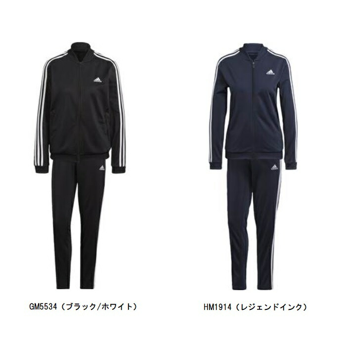 楽天市場】アディダス ジャージ上下セット レディース エッセンシャル
