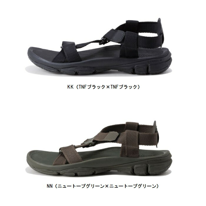 ザノースフェイス　Ultra Stratum PRO II 28.0㎝ 楽天市場】ザ・ノース・フェイス THE NORTH FACE Ultra Stratum