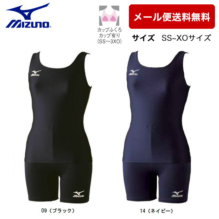【新品未使用】セントラル スポーツ 指定 水着 レディースXOサイズ Yahoo!オークション -「セントラル水着」(XLサイズ以上) (女性用