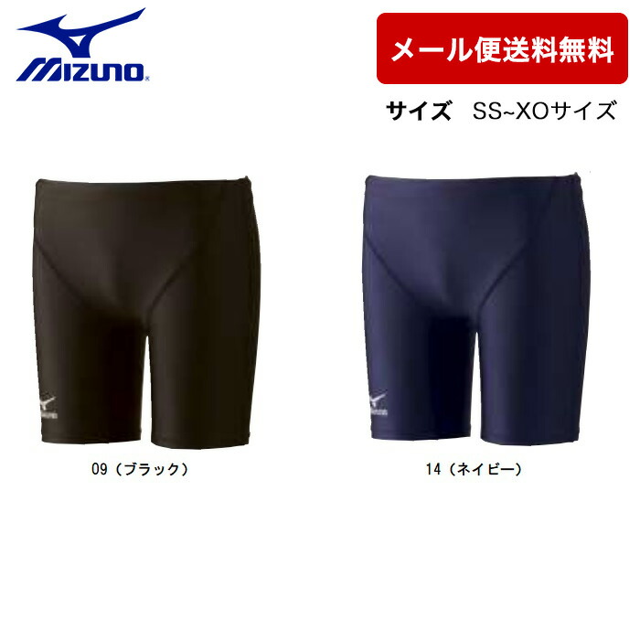 週末1000円割引　ミズノ/MlZUNOテニスウエア•スパッツのセット 割引 ミズノ/MlZUNOテニスウエア•スパッツのセット