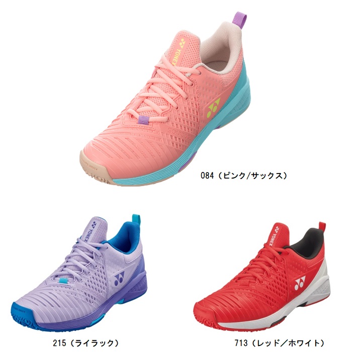 YONEX ヨネックス パワークッションソニケージ3LGC ピンク