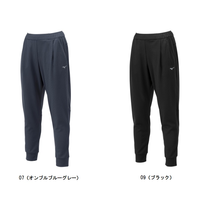 ミズノ MIZUNO 【汗かた付ける／通気】ドライエアロフローパンツ[ウィメンズ] レディースウインドブレーカーパンツ 32MDA870
