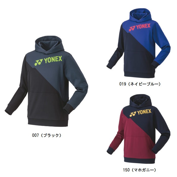 楽天市場】ヨネックス パーカー. 31052 マホガニー ユニセックス 男女