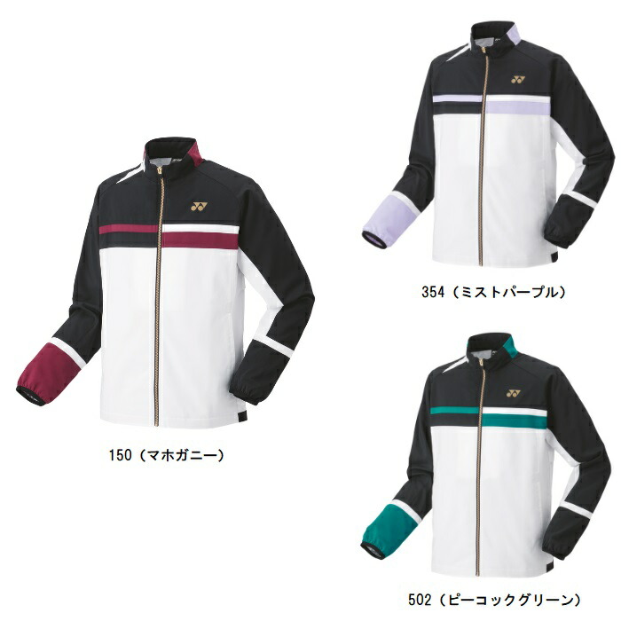 ヨネックス パンツ シャツ ジャージ テニス ウェア ユニフォーム8 ヨネックス パンツ ジャージ テニス ウェア シャツ ズボン