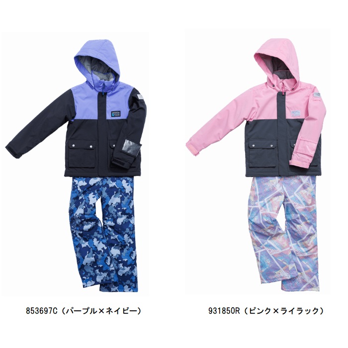 RESEEDA JUNIOR SUIT ジュニアスキーウエア上下 RES76005 スキー 雪遊び 子供用 レセーダ 男の子 女の子 男女兼用｜オオミヤスポーツ　店
